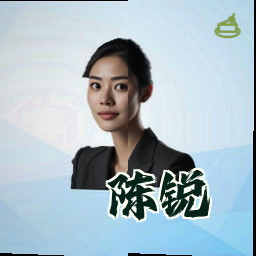 陈锐